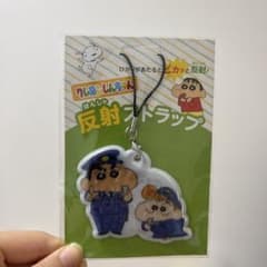 クレヨンしんちゃん 反射ストラップのサムネイル