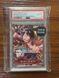 ワンピースカード モンキー・D・ルフィ PSA10 スタンダードバトル ワンピースカード モンキー・D・ルフィ PSA10 スタンダードバトル