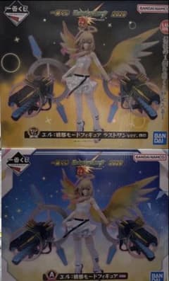 モンスターストライク モンスト エル フィギュア 2種セット 一番くじ