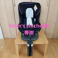 リーマン チャイルドシートia01 isofix ネイビーのサムネイル
