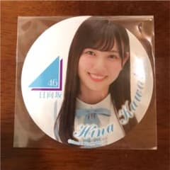 日向坂46 河田陽菜 コースターのサムネイル