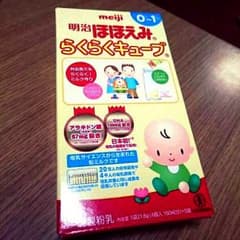 明治ほほえみ らくらくキューブのサムネイル