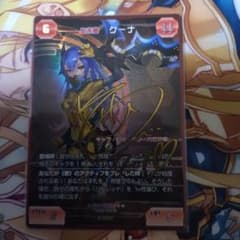 PSO2 TCG サイン入りクーナ pso2 tcg クーナ サイン - メルカリ