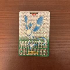 ポケモン カードダス フリーザー 144のサムネイル