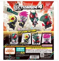 @ction Ride 4 仮面ライダー フィギュア ３体セットのサムネイル