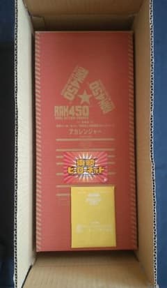 アカレンジャー/東映ヒーローネット限定非売品フィギュア - メルカリ