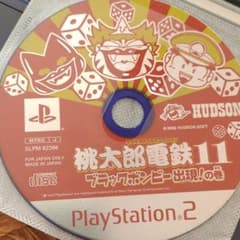 PS2 桃太郎電鉄11  おまけ付きのサムネイル