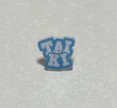 FANTASTICS 佐藤大樹 リングのサムネイル