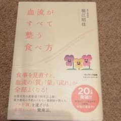 もぴいちさま専用ページ。2冊セットのサムネイル