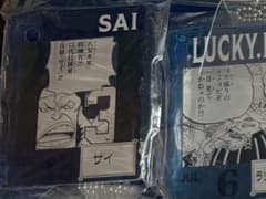 ONE PIECE base shop 이치 반 쿠지 아크릴 블록 매력 코뿔소