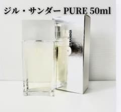 ジル・サンダー　ピュア　オードトワレ　50ml　未開封★廃盤香水 廃盤】ジル・サンダー ピュア オードトワレ 50ml pure 香水 - メルカリ