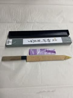 Satoshi様専用　藤次郎　柳刃包丁　240mm    F-1057のサムネイル