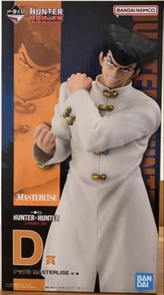 HUNTER × HUNTER 이치 반 쿠지 너클 D상 [신품 미개봉]