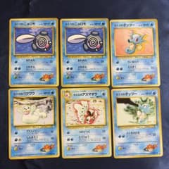 カスミ 旧裏 まとめ売り 6枚 ポケモンカード - メルカリ