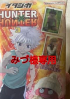 イタジャガ みづ様専用のサムネイル