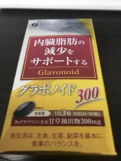 グラボノイド 300のサムネイル