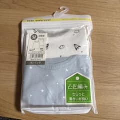 ベビー肌着 95サイズ 2枚組のサムネイル
