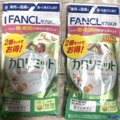 ファンケル カロリミット40回分 120粒 ×4袋セットのサムネイル