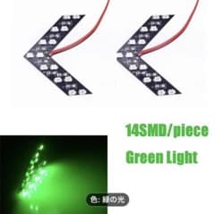 ドアミラー　ウインカー連動　矢印LED  （グリーン）のサムネイル