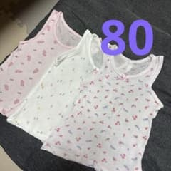 ベビー タンクトップ 肌着 3枚セット　80のサムネイル