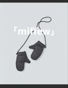 Thumbnail of 最終価格✨ ✨miffew/ ミフュー」DOWN MITTENS 新品✨未使用✨