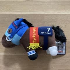 タグ付き　サラブレッドコレクション ぬいぐるみ29 アドマイヤグルーヴ