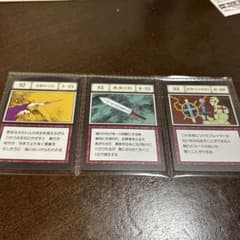 一番くじHUNTER×HUNTER 指定ポケットカード 聖騎士の首飾りのサムネイル