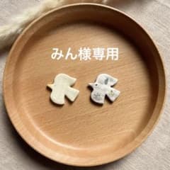 《箸置き》鳥さん(白×茶)2個セット✧︎北欧✧︎バーズワーズのサムネイル