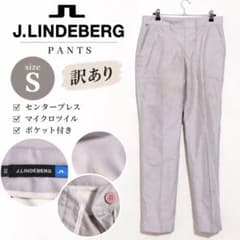 訳あり J.LINDEBERG ゴルフパンツ グレー ストレッチ サイド 28
