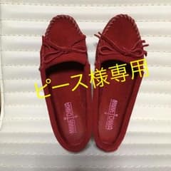 ミネトンカ モカシンのサムネイル