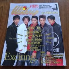 Wink Up 1995年1月号 TOKIO特集 - メルカリ