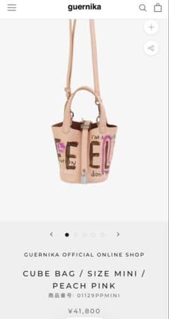 guernika ゲルニカ ペイント レザーバッグ ハンドバッグ バケット ゲルニカ guernika キューブバッグ レザー ペイント ピンク - メルカリ
