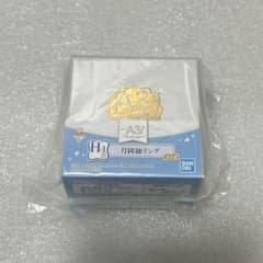 A3! Beautiful Seasons 반지 츠키오카 츠무라