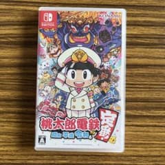 桃太郎電鉄 ～昭和 平成 令和も定番！～のサムネイル