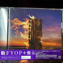 B'z FYOP+盤のサムネイル