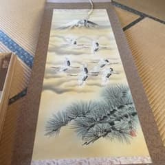 森契雪『吉祥富士に鶏』共箱 富士山 富士 日本画 縁起物 掛け軸 森契雪『吉祥富士に鶏』共箱 富士山 富士 日本画 縁起物 掛け軸 1015