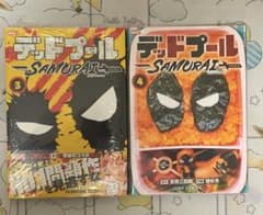 【新品 シュリンク 帯付き】デッドプール samurai 03巻 04巻 - 3