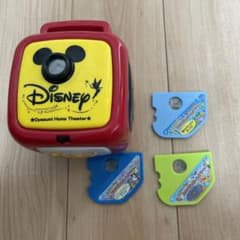 おやすみホームシアター　ディズニーのサムネイル