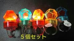 BIGBANGフラッシュリングのサムネイル