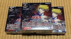 遊戯王OCG BEYOND THE BRAVE 3BOX新品未開封 シュリンク付 - メルカリ