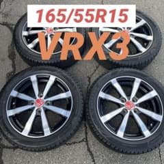 165/55R15 VRX3 2021年製のサムネイル