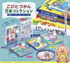 코비토즈칸 콩본 컬렉션 전 5종 세트