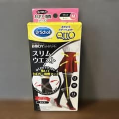 おそとでメディキュット　タイツ　Mサイズのサムネイル