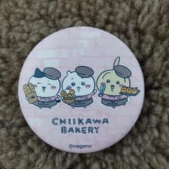 ちいかわ ベーカリー缶バッジ