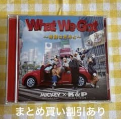 King & Prince What WeGot / I Know 通常盤のサムネイル