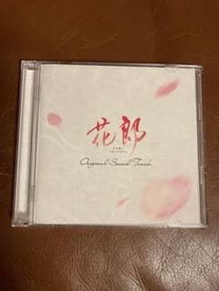 韓国ドラマ 花郎 ファラン OSTのサムネイル