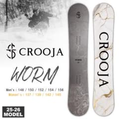 新品 148 crooja worm - メルカリ