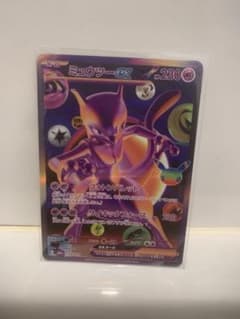 ミュウツーex FUR 30thのサムネイル
