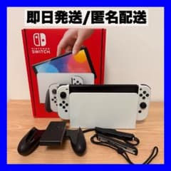 【メルカリ便】Nintendo Switch 本体 Joy-Con付き Nintendo Switch 本体 グレー Joy-Con付き - メルカリ