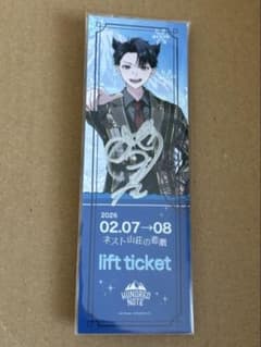 ハンドレッドノート 大型イベント 入場特典 岡本信彦 サイン入り 天命